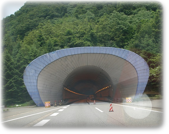 関越トンネル